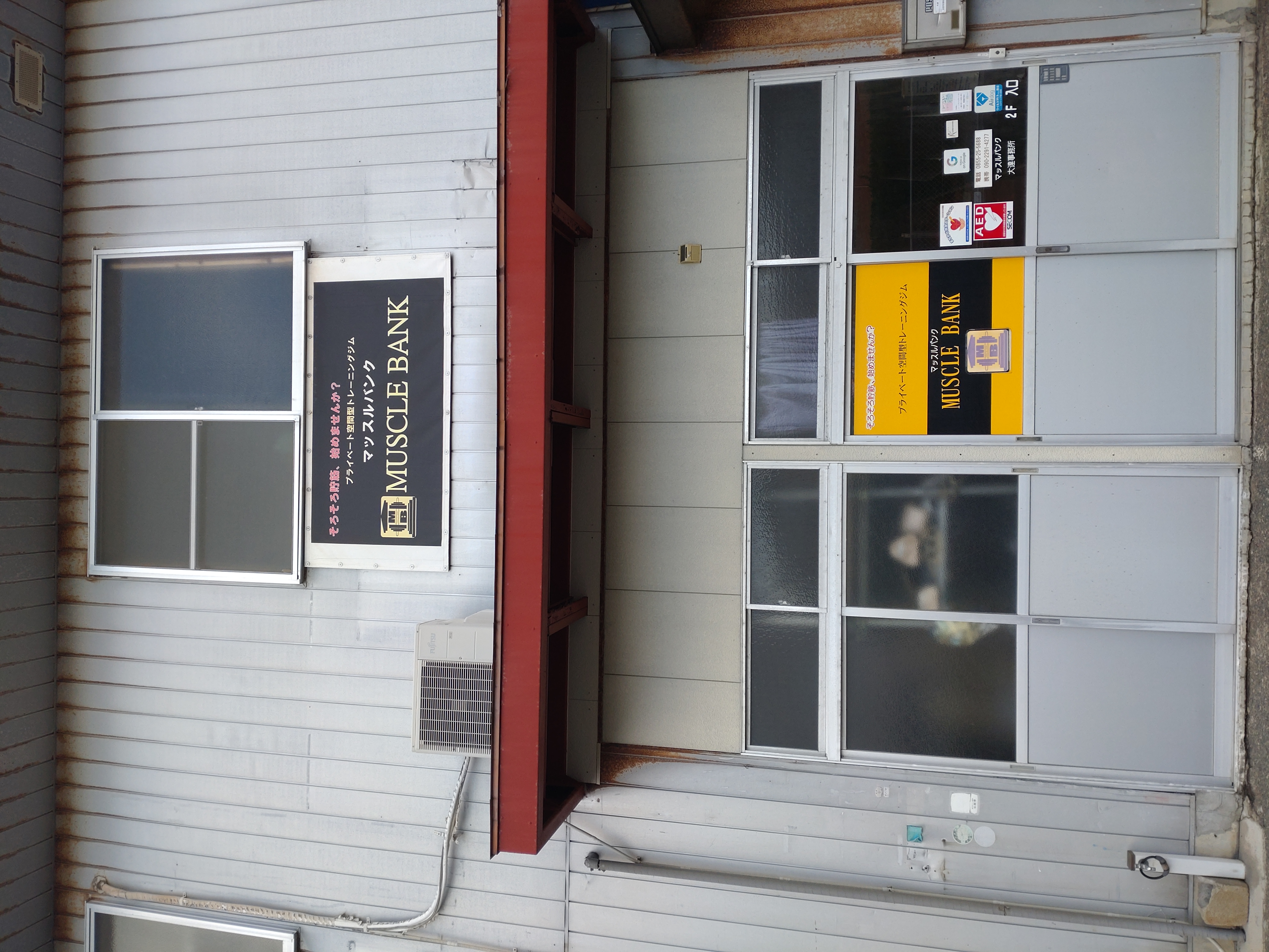 �t�@�[�X�g�X�e�[�W