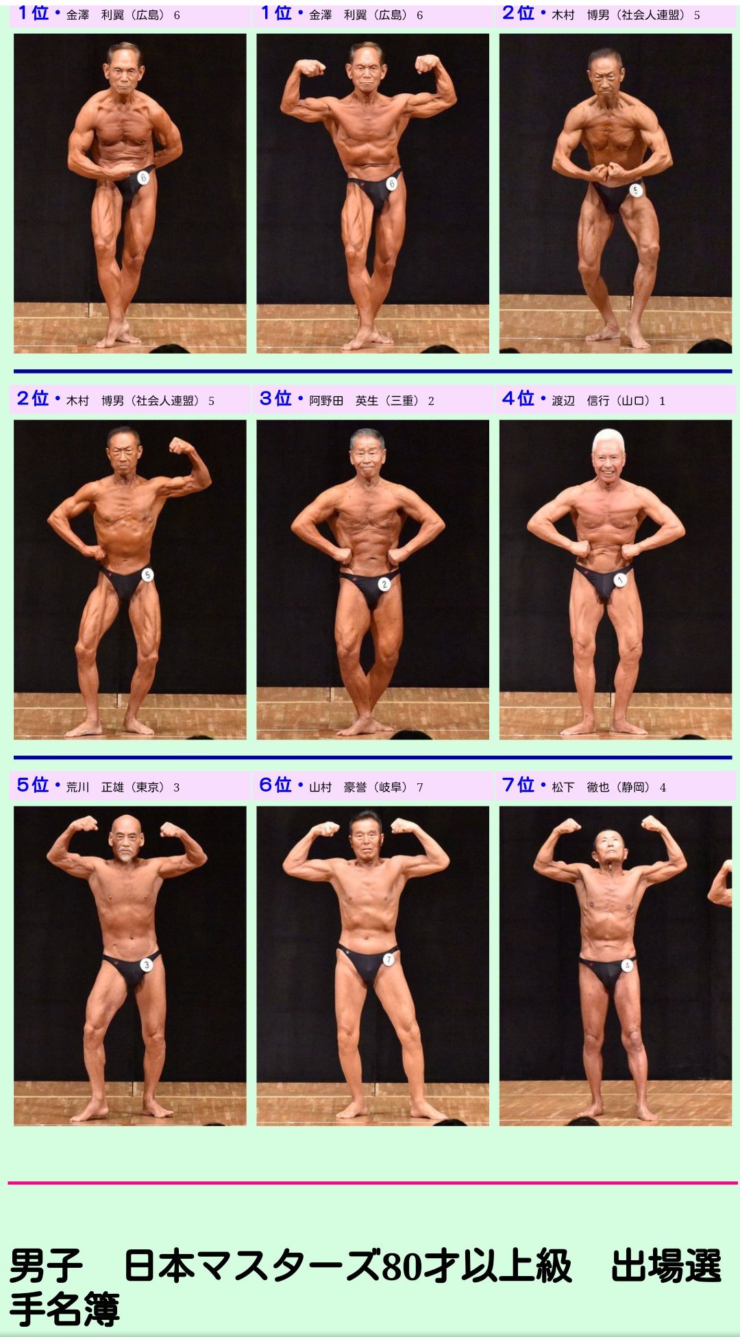 �t�@�[�X�g�X�e�[�W